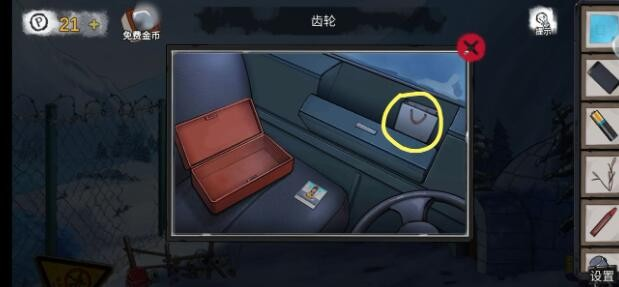 密室逃脱绝境系列9无人医院