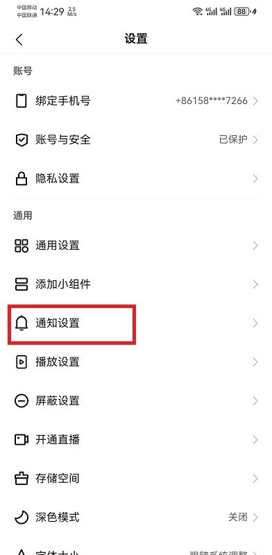 快手