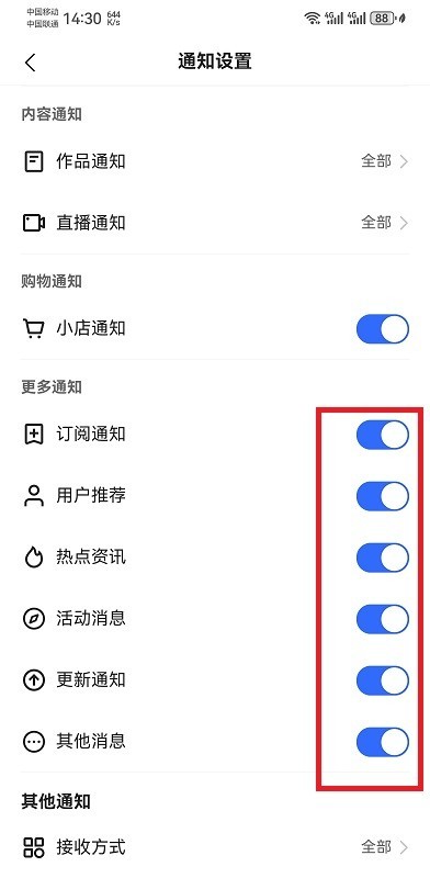 快手