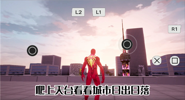 漫威蜘蛛侠