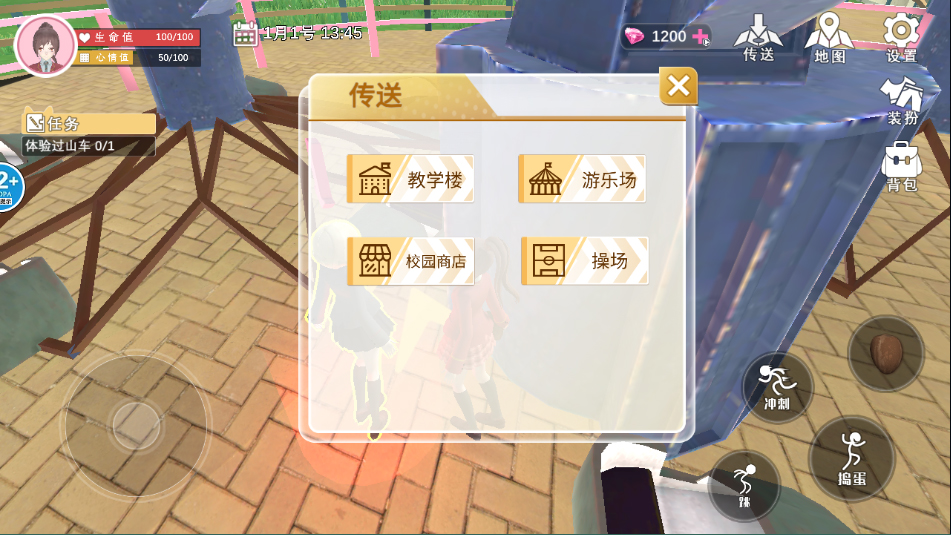 樱花学园换装舞会
