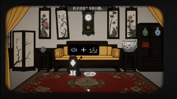 锈湖四季甄嬛传版