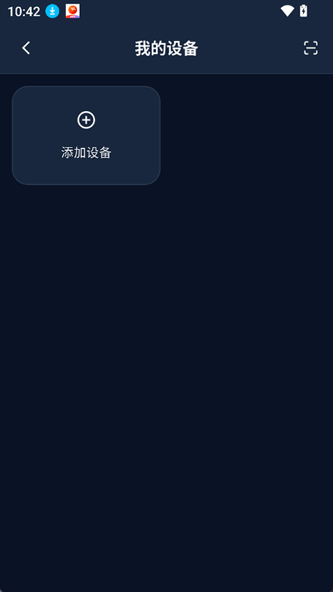 木卫六跑步机