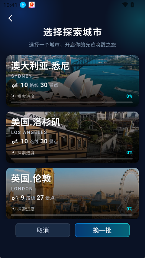 木卫六跑步机