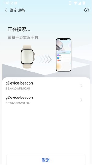 音书手表
