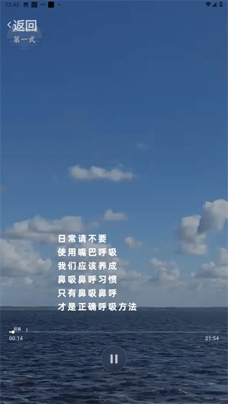 旦人养生