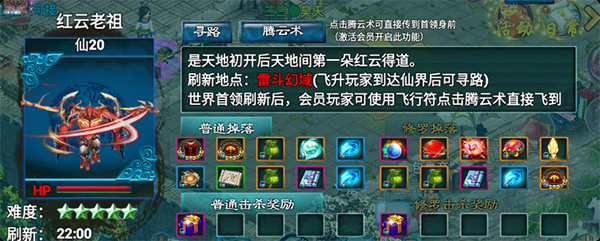 飘渺寻仙曲