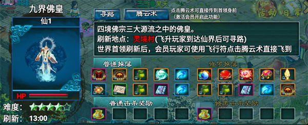 飘渺寻仙曲
