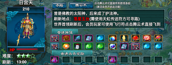 飘渺寻仙曲