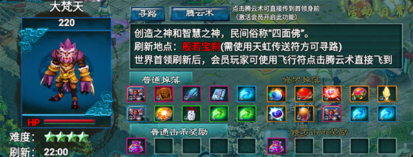 飘渺寻仙曲