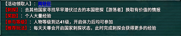 飘渺寻仙曲