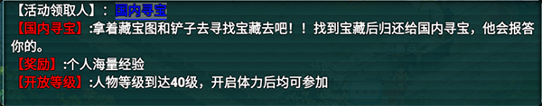飘渺寻仙曲