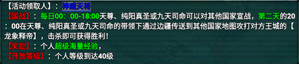 飘渺寻仙曲