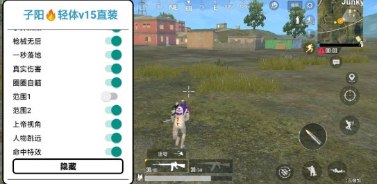 子阳轻体直装美化包
