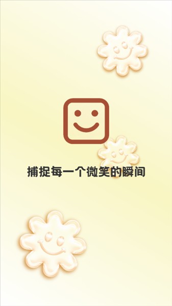 好美相机