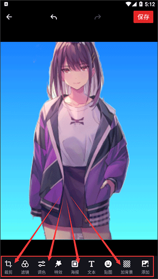 美易P图照片抠图