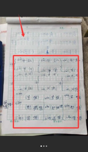 墨韵书法