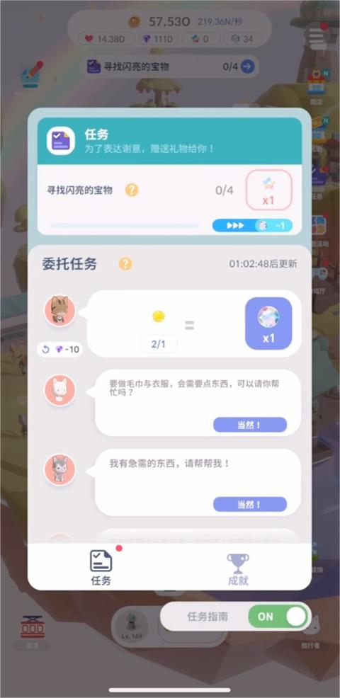 亲爱的猫咪