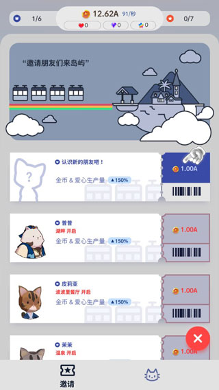 亲爱的猫咪