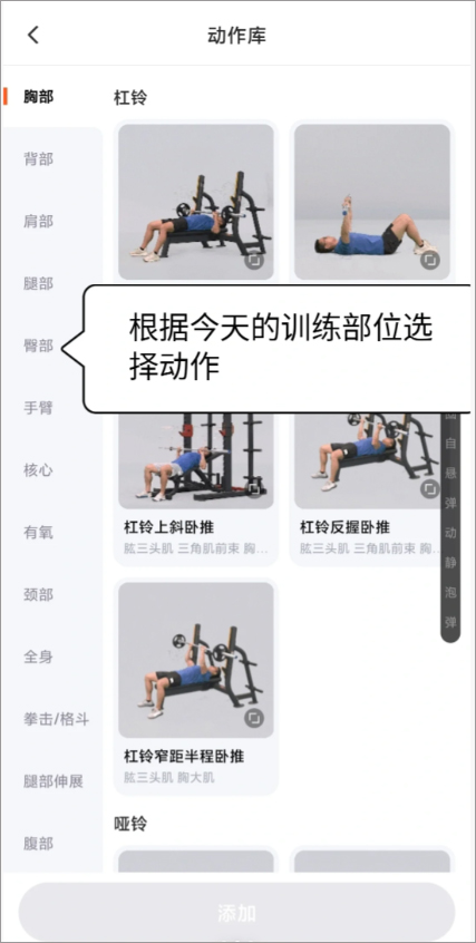 乐刻教练