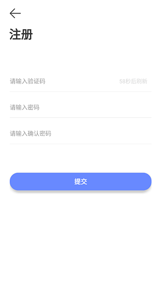 德管家