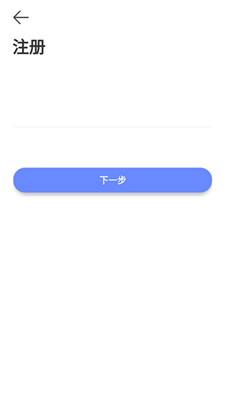 德管家