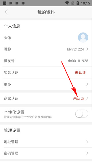 龘藏