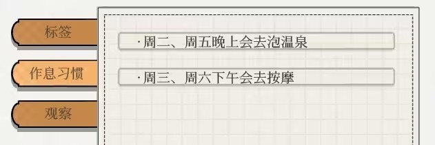 蘑菇岛打工日记