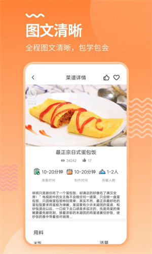 烘培厨房
