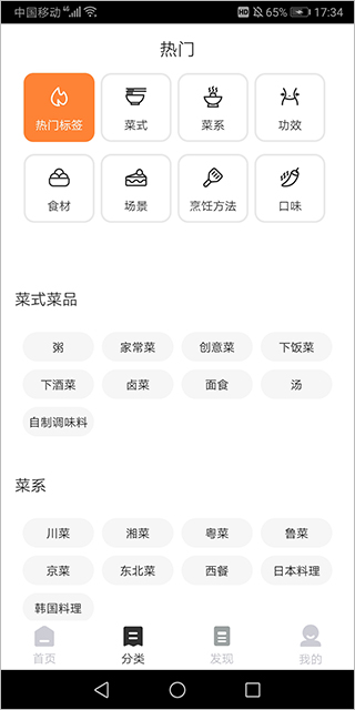 烘培厨房