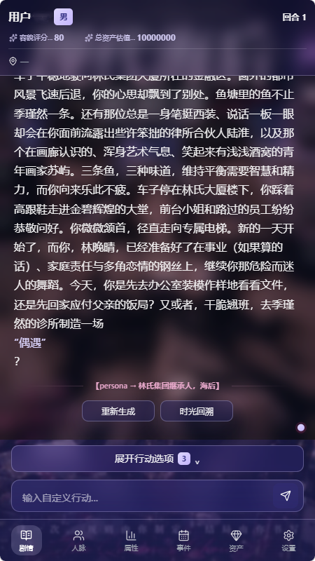 墨语