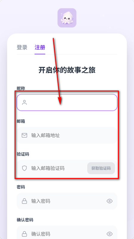 墨语