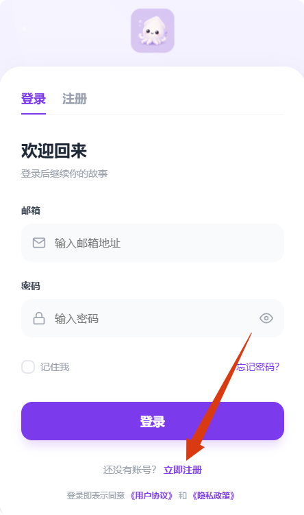 墨语