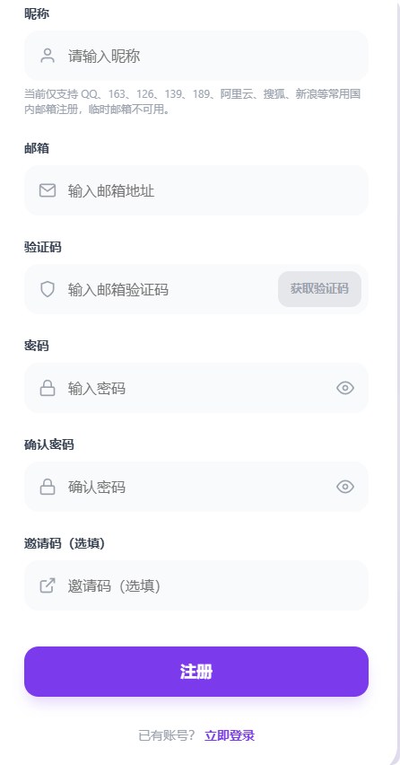 墨语