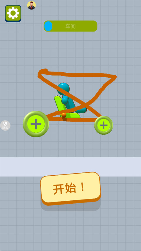 疯狂小汽车2