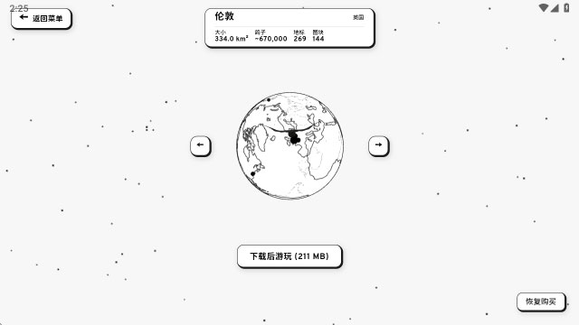鸽子一段爱情故事