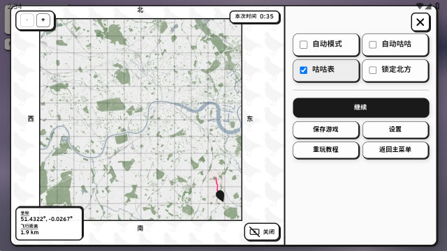 鸽子一段爱情故事