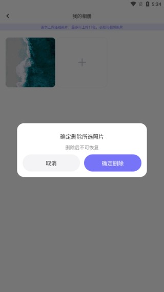 文撩交友
