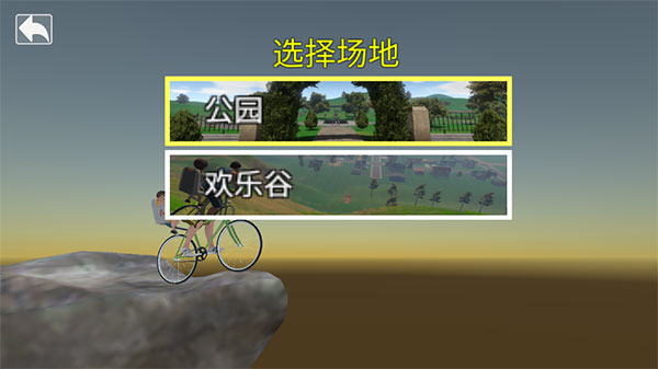 爸爸送儿子上学