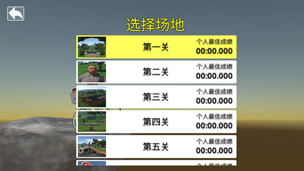 爸爸送儿子上学