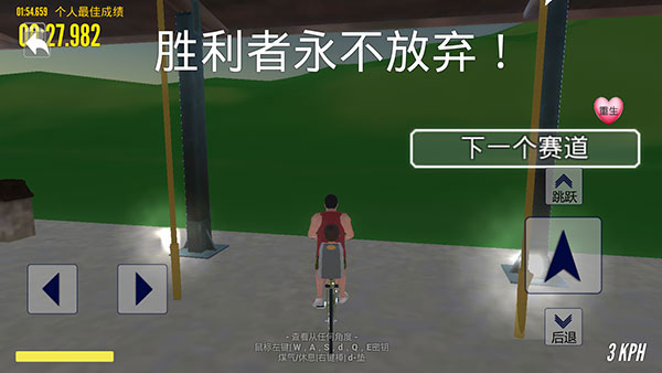 爸爸送儿子上学