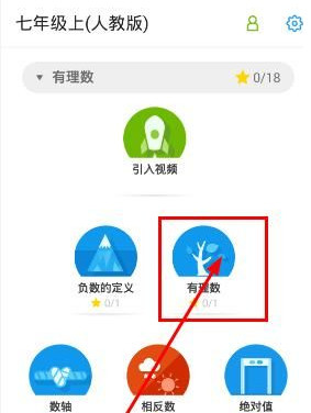 洋葱学园学生端