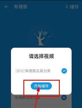 洋葱学园学生端