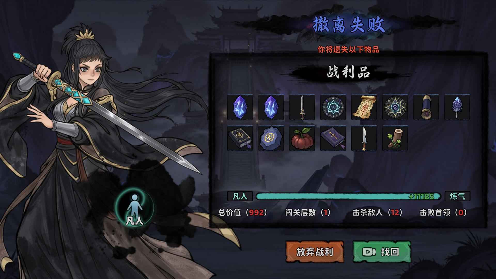 我在地府修仙