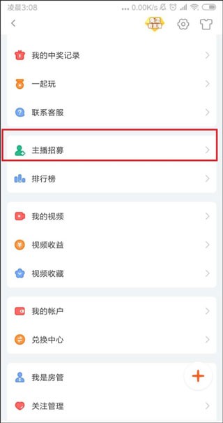 斗鱼直播平台