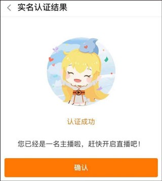 斗鱼直播平台