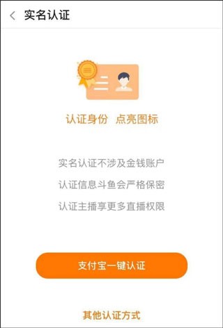 斗鱼直播平台