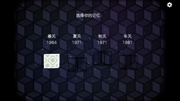 逃离方块全系列