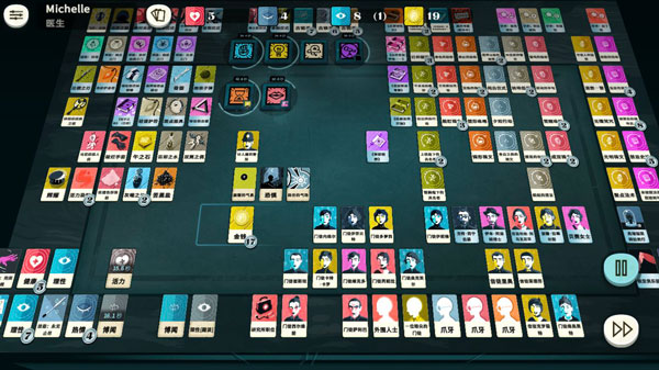 Cultist Simulator