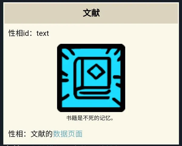 Cultist Simulator